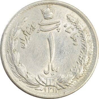 سکه 1 ریال 1312 - MS62 - رضا شاه
