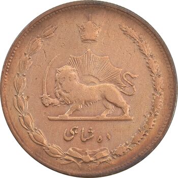 سکه 10 شاهی 1314 - VF30 - رضا شاه