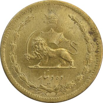 سکه 10 دینار 1317 برنز - MS64 - رضا شاه