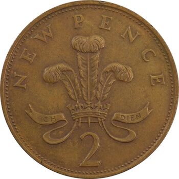 سکه 2 پنس 1977 الیزابت دوم - EF45 - انگلستان