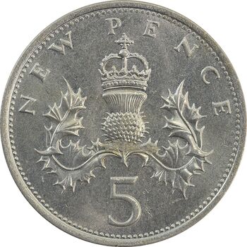 سکه 5 پنس 1969 الیزابت دوم - MS62 - انگلستان