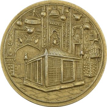 مدال یادبود میلاد امام رضا (ع) 1335 (1375) قمری - EF45 - محمد رضا شاه