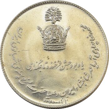 مدال نقره یادبود تاجگذاری 1346 - MS64 - محمد رضا شاه