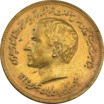 مدال برنز انجمن کلیمیان 1344 - MS62 - محمد رضا شاه