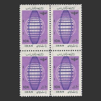 تمبر اجلاسیه توروس 1352 - محمدرضا شاه
