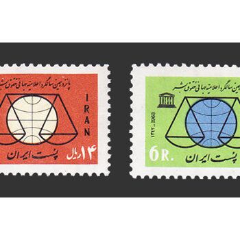 تمبر سالگرد اعلامیه حقوق بشر 1342 - محمدرضا شاه