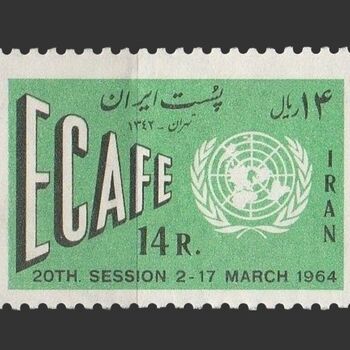 تمبر اجلاسیه اکافه 1342 - محمدرضا شاه