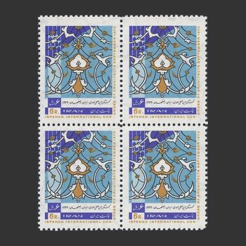 تمبر کنگره بین المللی معماری 1349 - محمدرضا شاه