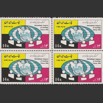 تمبر کنگره جهانی ایرانشناسی 1345 - محمدرضا شاه