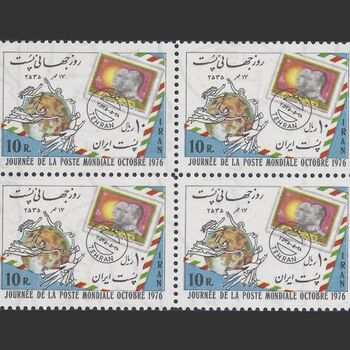 تمبر روز جهانی پست (4) 1355 - محمدرضا شاه