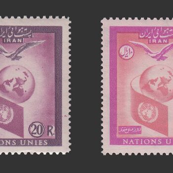 تمبر روز ملل متحد (5) 1336 - محمدرضا شاه
