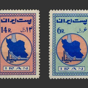 تمبر سمینار خلیج فارس 1341 - محمدرضا شاه