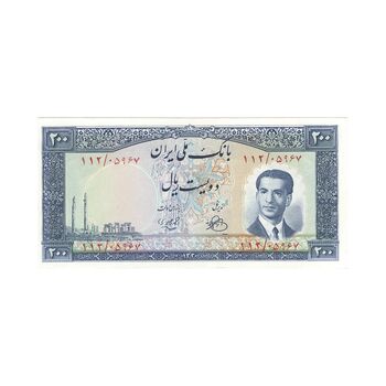 اسکناس 200 ریال 1330 (شماره قرمز) - تک - UNC61 - محمد رضا شاه