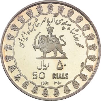 مدال نقره 50 ریال جشنهای 2500 ساله 1350 - PF64 - محمد رضا شاه