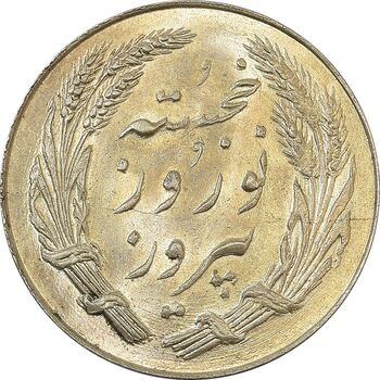 مدال یادبود جشن نوروز باستانی 1339 - MS65 - محمد رضا شاه