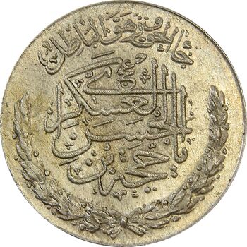 مدال تقدیمی هیئت مهدویه 1390 قمری - MS63 - محمد رضا شاه