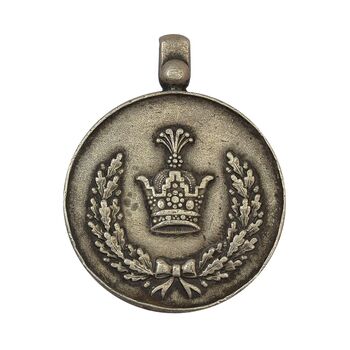 مدال نقره خدمت (دو رو تاج) - ضرب SPORRONG - رضا شاه