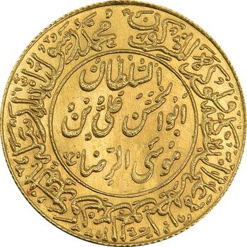 مدال طلا یادبود میلاد امام رضا (ع) 2535 - MS65 - محمد رضا شاه