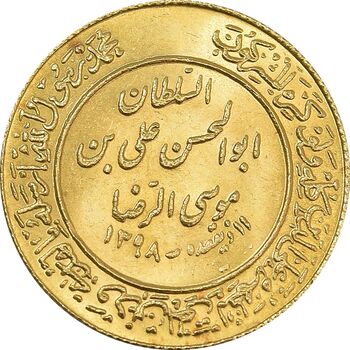 مدال طلا یادبود میلاد امام رضا (ع) 2537 - MS64 - محمد رضا شاه