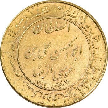 مدال طلا یادبود میلاد امام رضا (ع) 1353 - MS64 - محمد رضا شاه