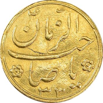 سکه طلا شاباش خروس 1333 - EF40 - محمد رضا شاه