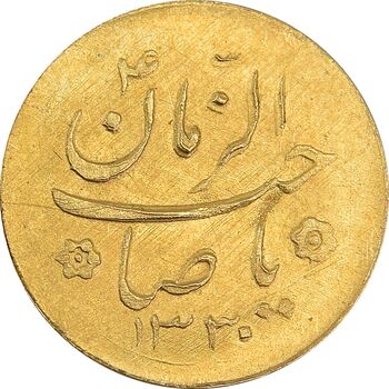 سکه طلا شاباش کبوتر 1330 (با خجسته نوروز) - MS64 - محمد رضا شاه
