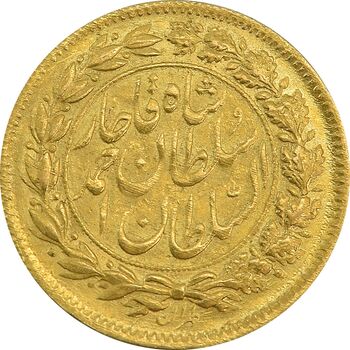 سکه طلا 5000 دینار 1330 خطی - MS62 - احمد شاه