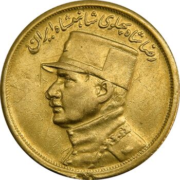 سکه طلا نیم پهلوی 1314 - EF45 - رضا شاه