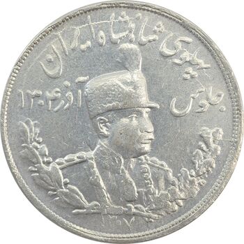 سکه 5000 دینار 1307 تصویری - MS62 - رضا شاه