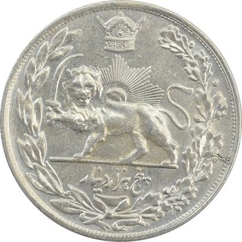 سکه 5000 دینار 1307 تصویری - AU58 - رضا شاه