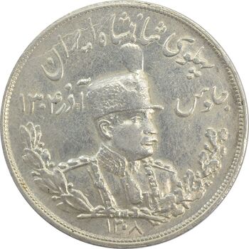 سکه 5000 دینار 1308 تصویری - MS62 - رضا شاه