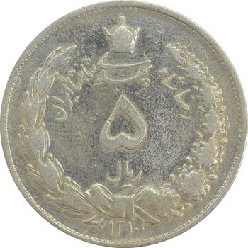 سکه 5 ریال 1310 - VF25 - رضا شاه