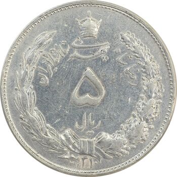 سکه 5 ریال 1310 - VF35 - رضا شاه