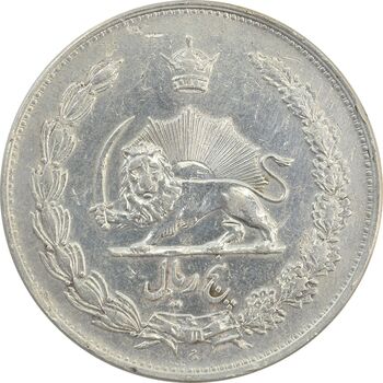 سکه 5 ریال 1310 - VF35 - رضا شاه