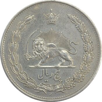 سکه 5 ریال 1310 - EF45 - رضا شاه