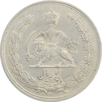 سکه 5 ریال 1313 - MS61 - رضا شاه