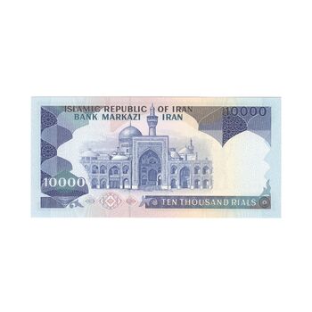 اسکناس 10000 ریال (بنی صدر - نوبری) - تک - UNC64 - جمهوری اسلامی