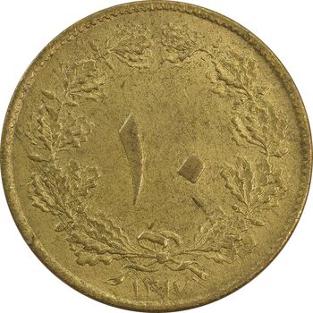 سکه 10 دینار 1317 برنز - MS62 - رضا شاه