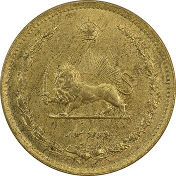 سکه 10 دینار 1317 برنز - MS62 - رضا شاه