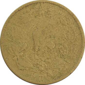 سکه 10 دینار 1320 - VF25 - رضا شاه