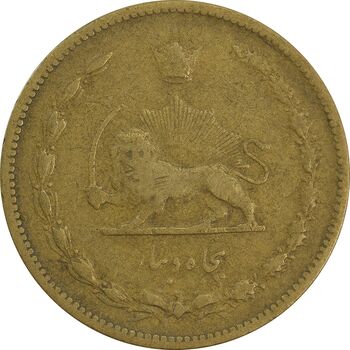 سکه 50 دینار 1316 برنز - VF30 - رضا شاه