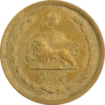 سکه 50 دینار 1319 برنز - AU50 - رضا شاه