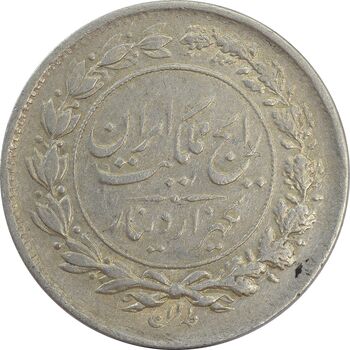 سکه 1000 دینار 1304 رایج - EF45 - رضا شاه