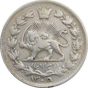 سکه 2000 دینار 1305 خطی - VF35 - رضا شاه
