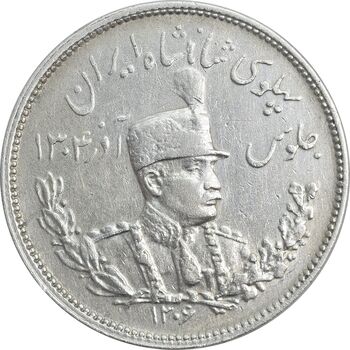 سکه 2000 دینار 1306H تصویری - EF45 - رضا شاه