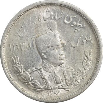 سکه 2000 دینار 1306L تصویری - MS62 - رضا شاه