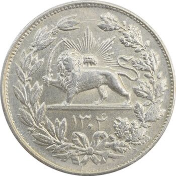 سکه 5000 دینار 1304 رایج - MS62 - رضا شاه