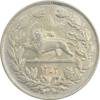 سکه 5000 دینار 1304 رایج - MS61 - رضا شاه