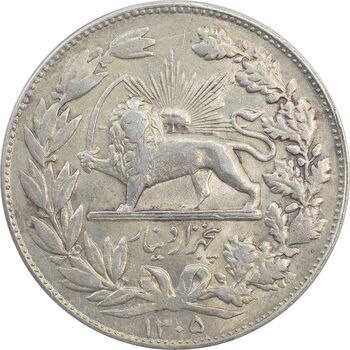 سکه 5000 دینار 1305 خطی - MS61 - رضا شاه