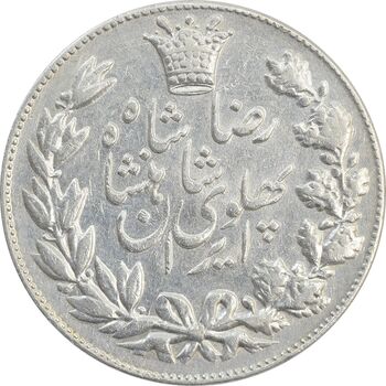 سکه 5000 دینار 1305 خطی - EF45 - رضا شاه